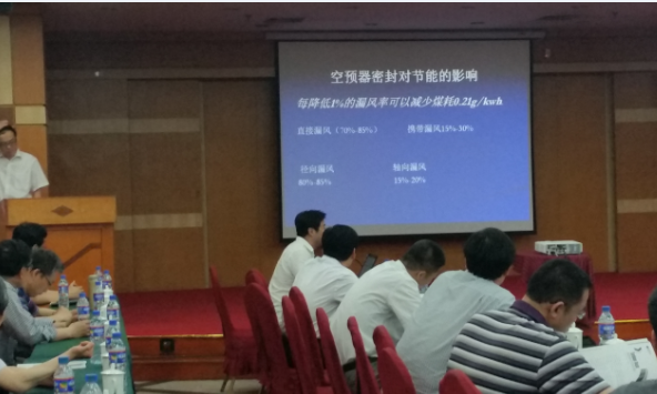技術(shù)推廣會(huì)議